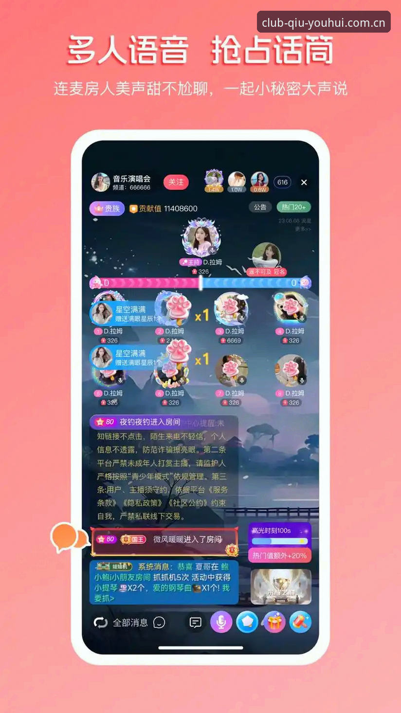 球友会App安卓版 球友会App安卓版新手完整指南:从下载到畅玩的每一步
